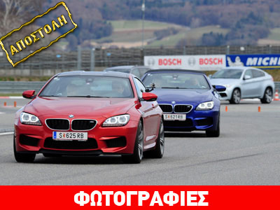 BMW M: Η συμφωνία των αισθήσεων